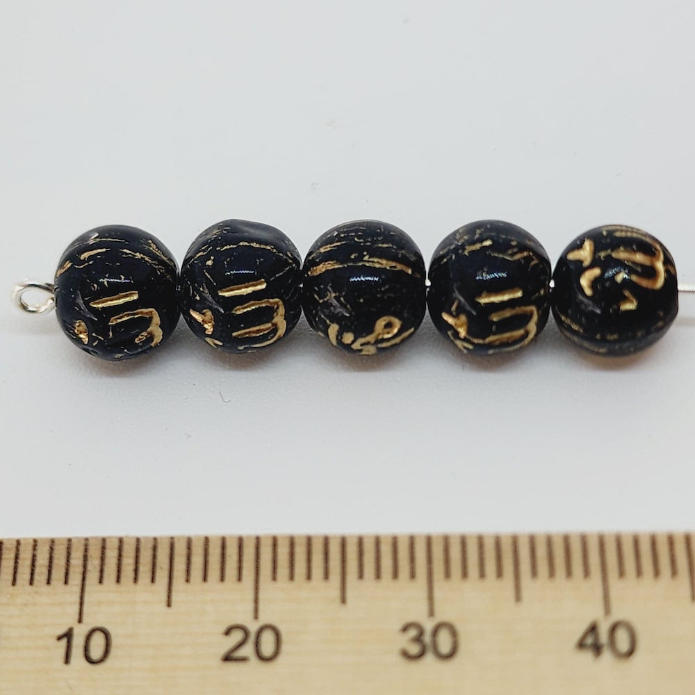 8mm Round (10) - Black Opaque w. Gold - Vintage Czech Glass Beads