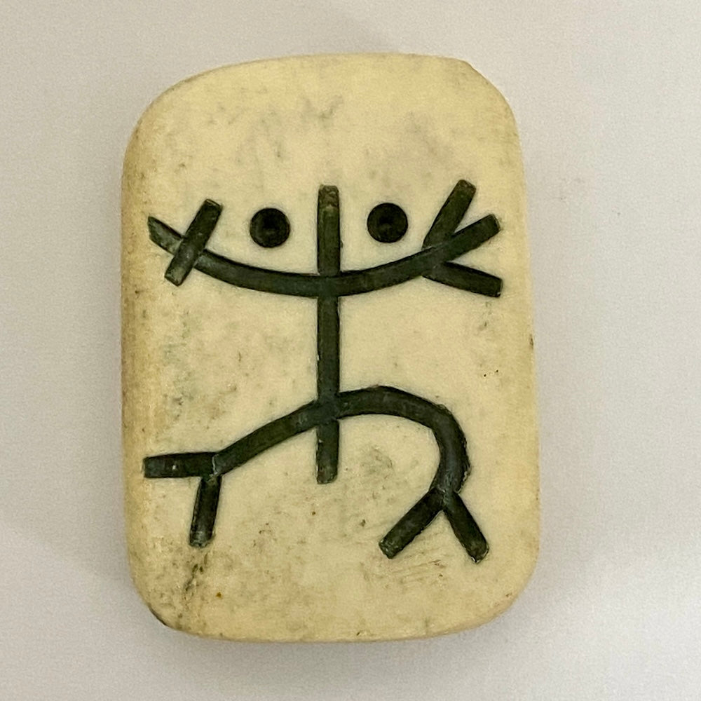 Puerto Rico Tribal Art Taino Bead (1) - Bone - Coqui