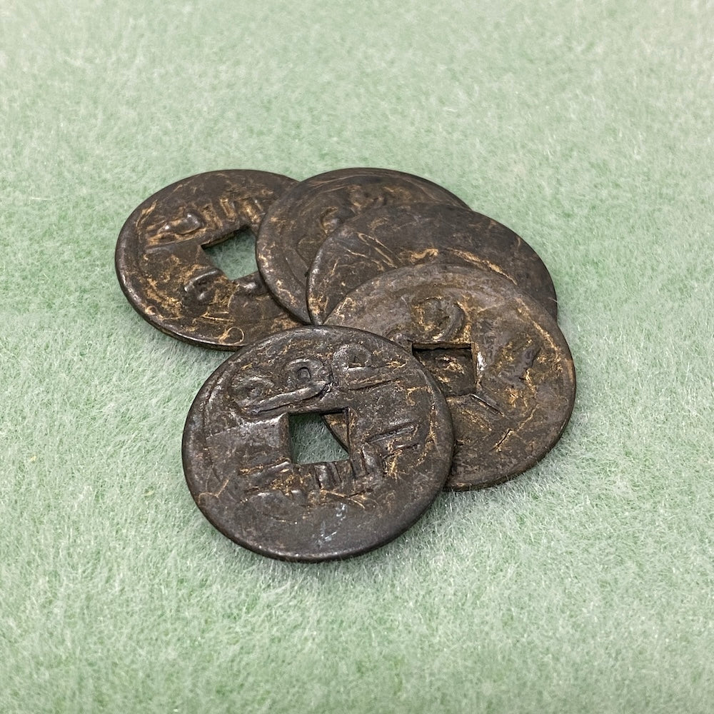 Cash Coins (5) - Antique Currency from Indonesia