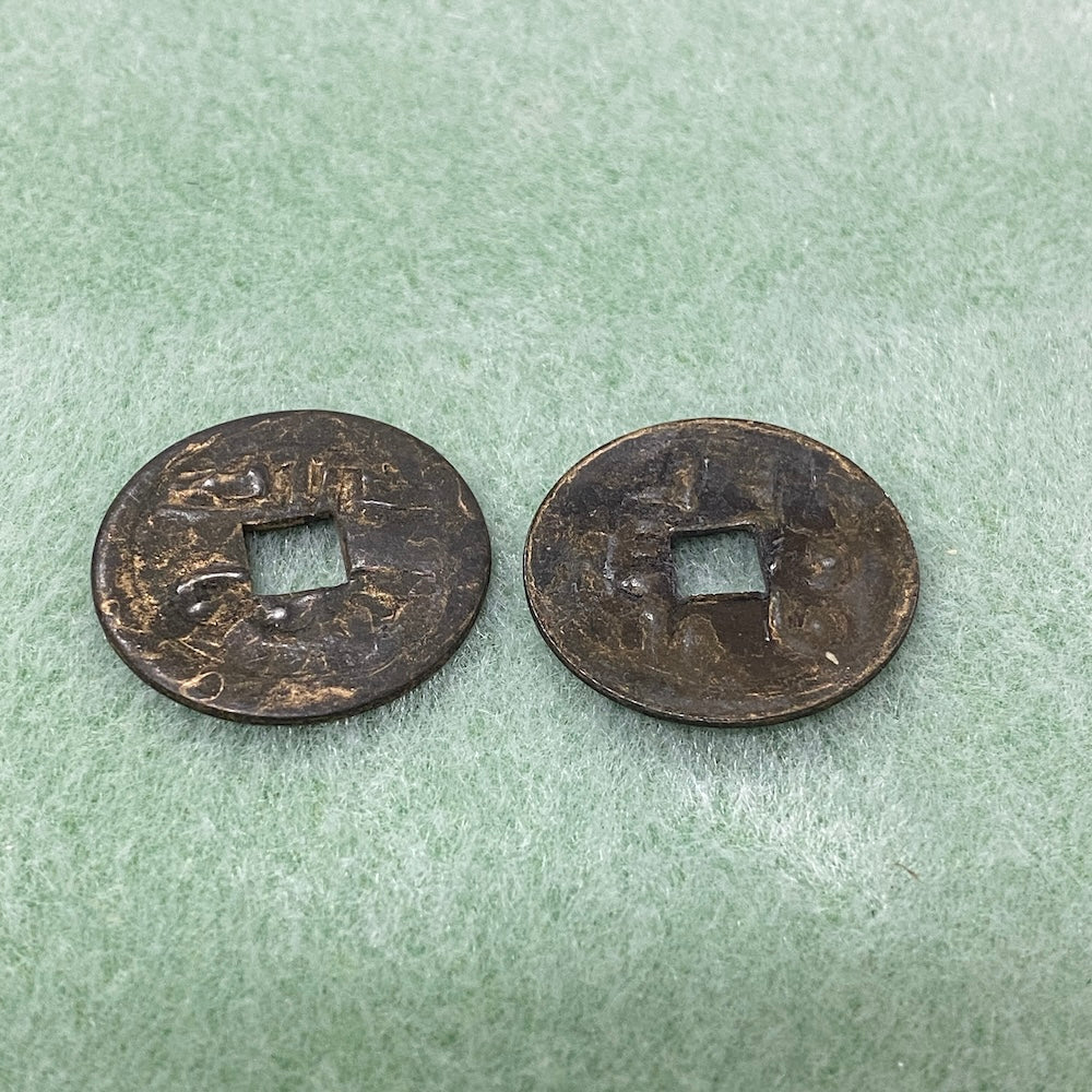 Cash Coins (5) - Antique Currency from Indonesia