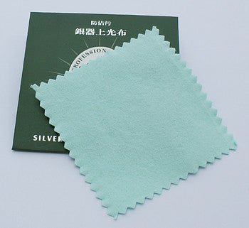Silver Cleaning Cloth